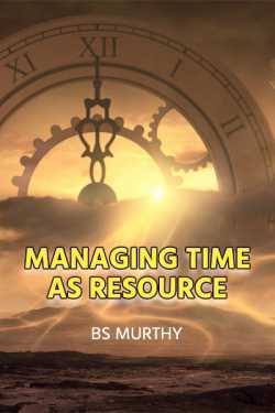 Managing Time As Resource by BS Murthy in English