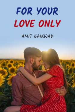 For your love only by Amit Gaikwad in English