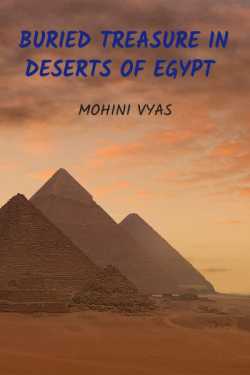Buried Treasure In Deserts Of Egypt - 1 by Ved Vyas in English