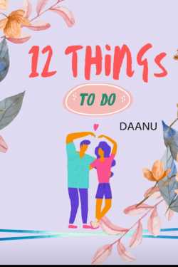 12 Things - 1 - No Breakup Please by Daanu in English