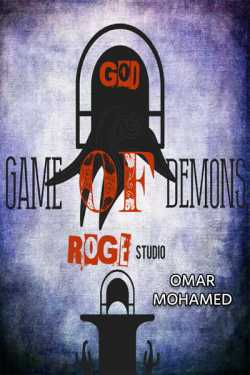GAME OF DEMONS - 1 by Omar MoHamed in English