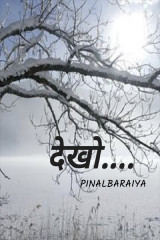 Pinalbaraiya profile