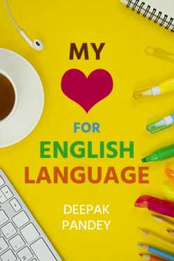 My love for English Language - 1 by Deepak Pandey in English