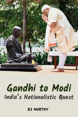 Gandhi to Modi - India’s Nationalistic Quest by BS Murthy in English