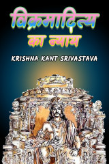 Krishna Kant Srivastava profile