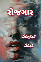 Shefali profile