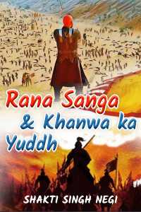 Rana sanga and khanwa ka yuddh