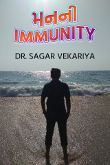 Dr. Sagar Vekariya profile