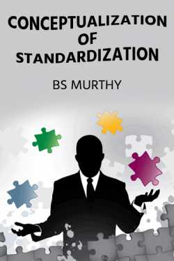 Conceptualization of Standardization by BS Murthy in English