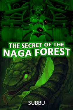 The Secret of the Naga Forest - Episode 1 - Breaking News by Subbu in English