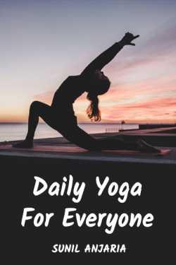 Daily Yoga For Everyone by SUNIL ANJARIA in English
