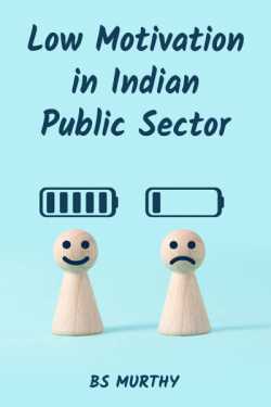 Low Motivation in Indian Public Sector by BS Murthy in English