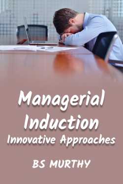 Managerial Induction - Innovative Approaches by BS Murthy in English