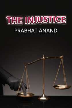 The Injustice by Prabhat Anand in English