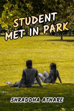 Student Met In Park by Sanskruti Athare in English