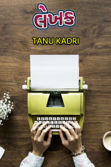 Tanu Kadri profile