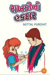 Mittal purohit profile