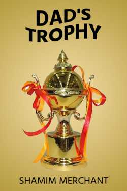 Dad&#39;s Trophy by SHAMIM MERCHANT in English