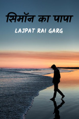 Lajpat Rai Garg profile