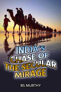 India’s Chase of the Secular Mirage by BS Murthy in English