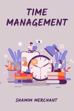 Time Management by SHAMIM MERCHANT in English