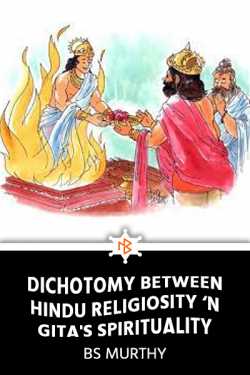 Dichotomy Between Hindu Religiosity and Gita Spirituality by BS Murthy in English