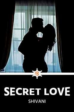 shivani द्वारा लिखित  secret love बुक Hindi में प्रकाशित
