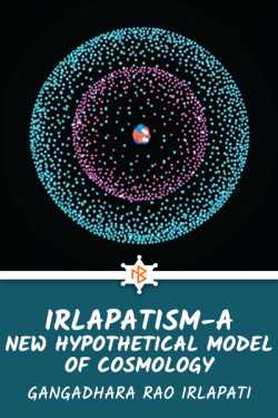 IRLAPATISM-A NEW HYPOTHETICAL MODEL OF COSMOLOGY by Gangadhara Rao Irlapati