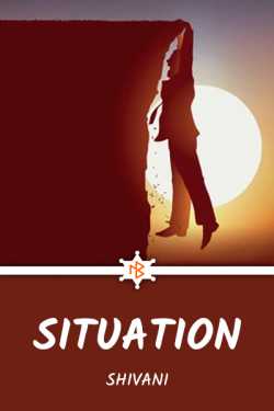 conditions by shivani in Hindi