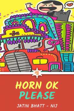Horn ok Please