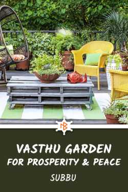 Vasthu Garden for prosperity and peace by Subbu in English