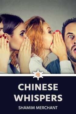 Chinese Whispers by SHAMIM MERCHANT