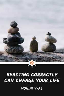 Reacting Correctly Can Change Your Life by Ved Vyas in English