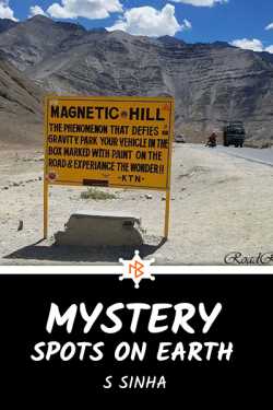 Mystery Spots On Earth