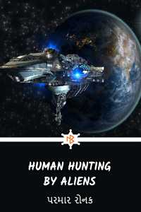 Human Hunting By Aliens