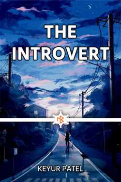 The introvert by Keyur Patel in English
