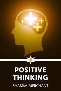 Positive Thinking by SHAMIM MERCHANT in English