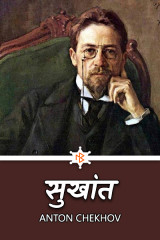 Anton Chekhov profile