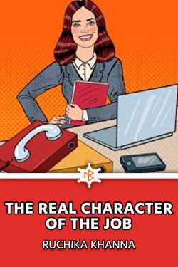 The Real Character of the Job by Ruchika Khanna