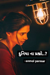 Parmar anmol profile