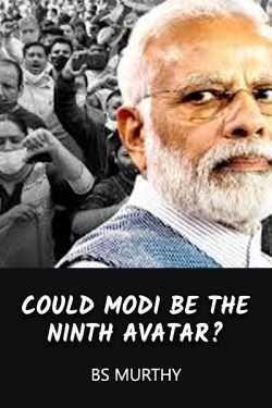Could Modi be the Ninth Avatar? by BS Murthy in English