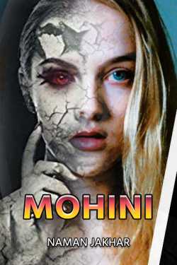 MOHINI by Naman Jakhar in English