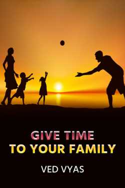 Give Time To Your FAMILY by Ved Vyas in English