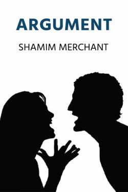 Argument by SHAMIM MERCHANT in English