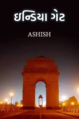 Ashish profile
