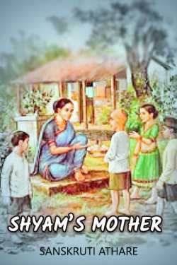 Shyam s Mother - Season 1 by Sanskruti Athare in English