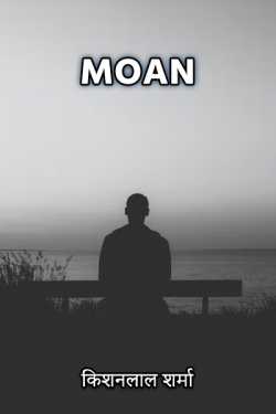 Moan - ( Part 1)