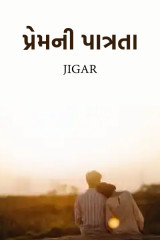 Jigar profile
