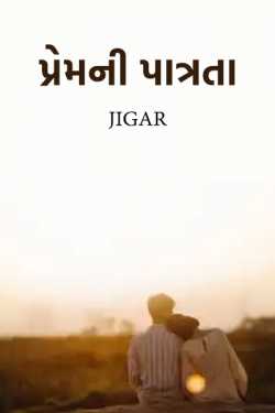 The character of love by Jigar in Gujarati
