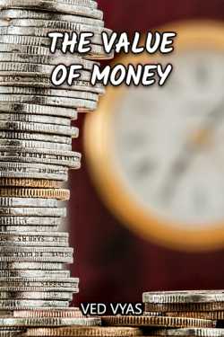 The Value of Money (Self-Worth) by Ved Vyas in English